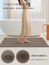 吸水性に優れた麻製バスルームマット【速乾・滑り止め・トイレ用】