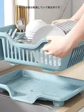 水切りカゴ【キッチン用・皿や器の収納・シンプルデザイン】