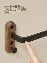 胡桃木製 浴室用タオルハンガー【穴あけ不要・シングルバー・バスルーム用】
