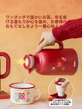 SHUEHO 保温ポット プッシュ式 レッド 家庭用 ギフト