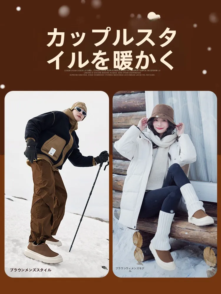 ジョッパーブーツ メンズ で雪道を楽しむには？加絨・カジュアルデザインのCamelブーツがおすすめ