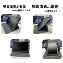 小猿学習機 S1 保護カバー エイプ家庭教師 XY-SL