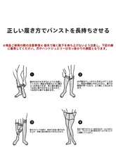 暖かさとフィット感を兼ね備えたブラック＆ブルーのストライプタイツ【九分丈・長綿・骨なしデザイン】