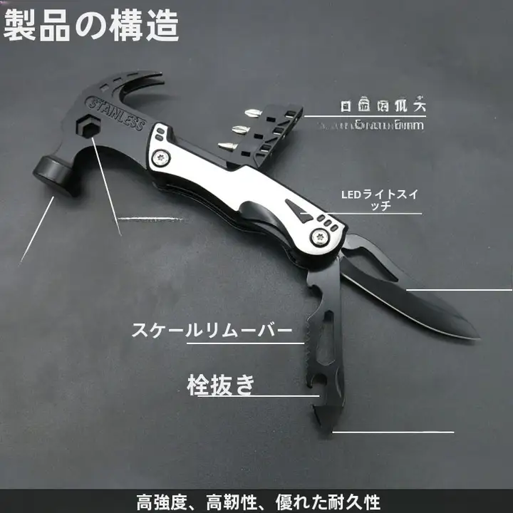 日本福岡多機能クローハンマーコンビネーション