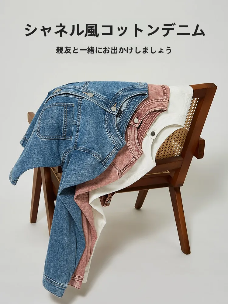 デニムジャケット コーデ 完全ガイド｜着心地とスタイルのバランスを取る秘訣