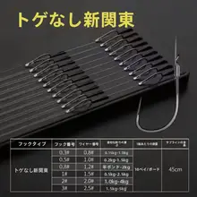 刺のない仕掛け付きダブルフックの釣り用具【全自動・バス釣り用】（セットアップ対応）