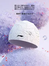 LINING 防水と快適さを両立するスイミングキャップとゴーグルセット【シリコン製・ユニセックス・大きめサイズ】（セットアップ対応）