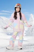 High Experience 至高の子供用スキーウェア【男女兼用・グラデーションデザイン・プロフェッショナル仕様・大人用・子供用】（セットアップ対応）
