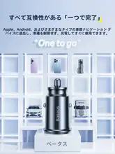 カー充電器 車 用 USB 急速充電 シガーソケット 変換プラグ 一対三