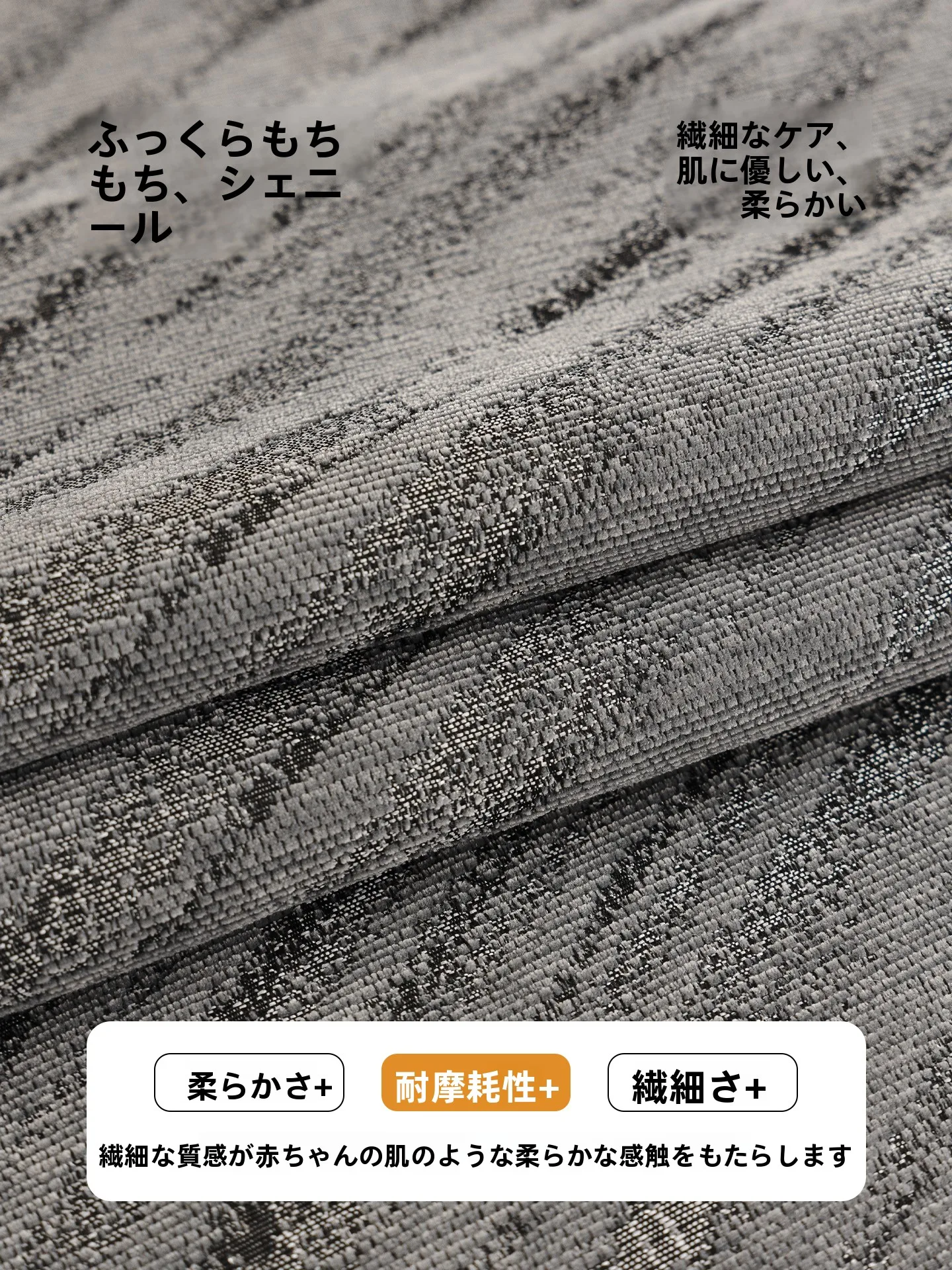 ソフトなトゥチャーを実現する高級感雪尼尔フロアシートの使い方と特性