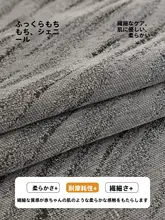 高級感のある雪尼尔ソファクッション【防滑・季節を問わず使用可】
