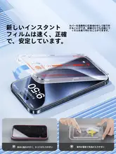 SmartDevil iPhone 14/13用 強化ガラスフィルム【全画面対応・防塵】