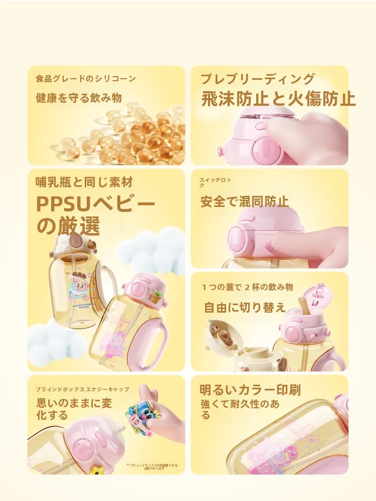 可愛いデザインのPPSU製吸管付き水筒：大容量でスポーツ・ジムシーンに最適な実用性を実証