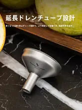 食品グレードの多用途液体容器【チタン製・漏斗形・耐腐食性】