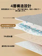 防水おむつ用マットカバー【洗濯機対応・大判サイズ・赤ちゃん用】