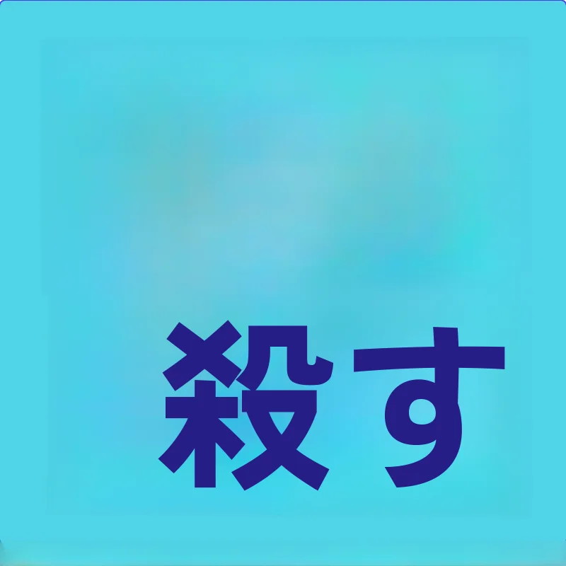 30代の女性が「おしゃれな着こなし」を実現するための、今こそ選ぶべきサロペットとは？