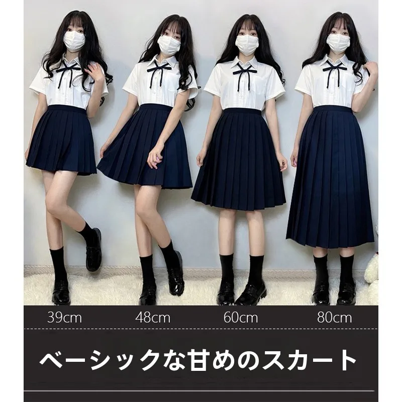 大人可愛いの本質とは？グレーJKスカートで解くスタイルのバランス