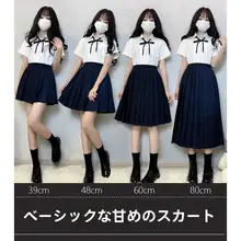 グレーJKプリーツスカート【基本デザイン・ブラック・ネイビー・学生制服セット・大サイズ・ミニスカート・ロングスカート】