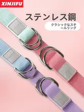 ヨガストレッチバンド【背筋・初心者向け・極上の柔らかさ】