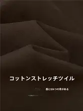 ビジネスカジュアル 男性用ウエストミドルチノパンツ【ストレッチコットン・テーパードデザイン】