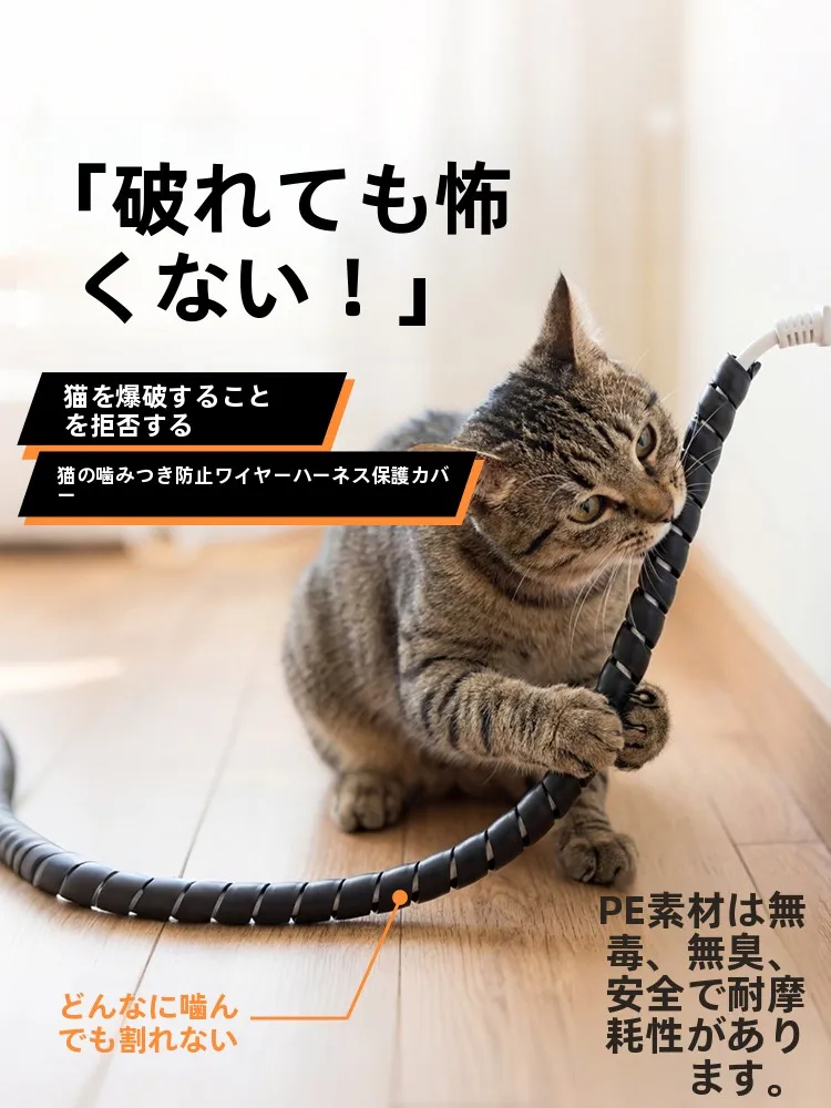 ケーブルインシュレーターを選ぶべきタイミングは？