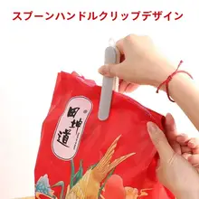 多機能長柄米粉スプーン【家庭用・面粉・ミルクパウダー・ペットフード用】