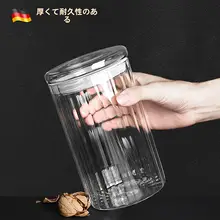 食品グレードのガラス製ティーキャニスター【密閉・防湿・コーヒー豆保存用】