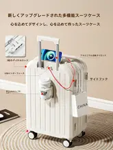 女性用軽量キャリーケース【手荷物対応・パスワードロック付き・耐久性】