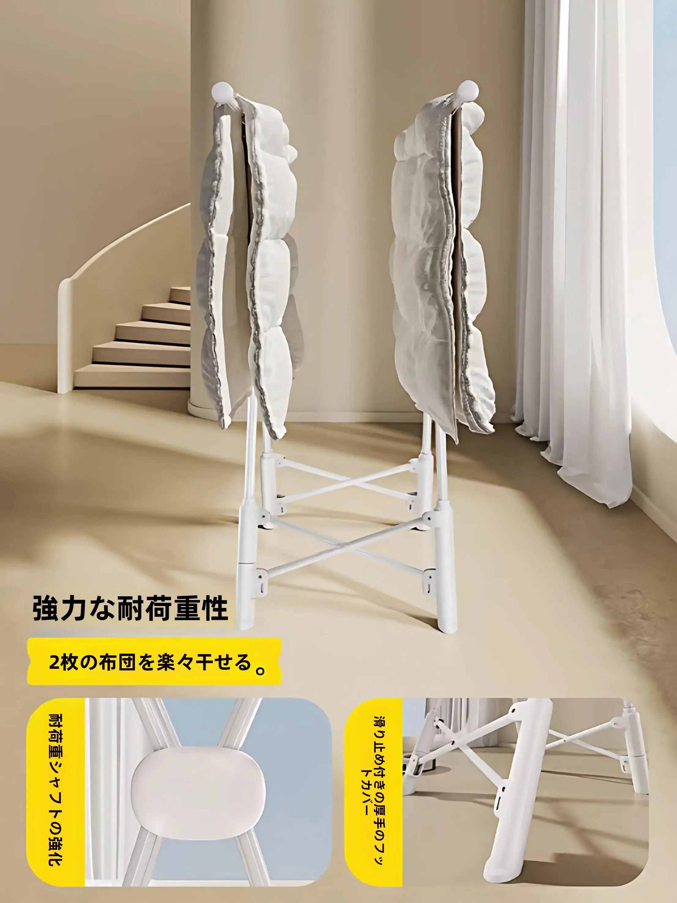ベランダ布団干しとしての折りたたみ式ラックの実用性と性能解析