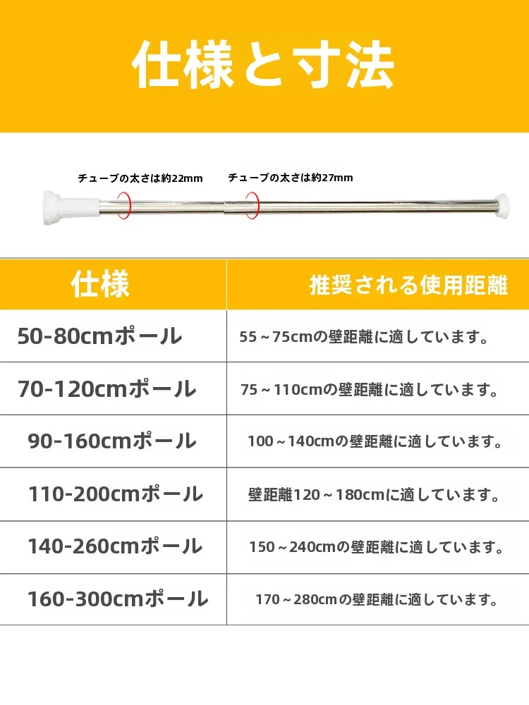 フル活用した節約生活 | 穴あけ不要の伸縮式バスルームカーテンロッドの実践的アプローチ