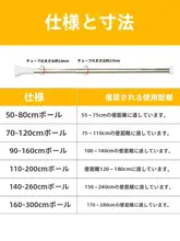 穴あけ不要の伸縮式バスルームカーテンロッド【衣類干し・クローゼット用・シンプルデザイン】