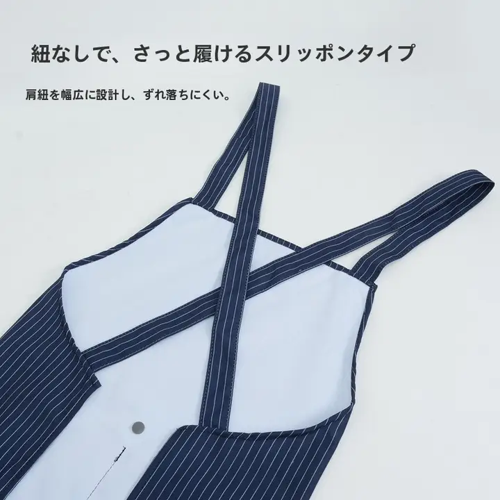 grace 防水・防油の大きなタオルエプロン【キッチン用・取り外し可能・汚れに強い】