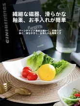 純白骨瓷の高脚碗と皿のセット【釉下彩・家用陶器】（セットアップ対応）