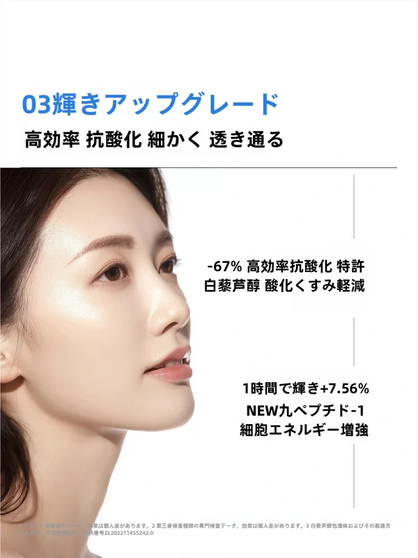 ddg B5エッセンス：30代の敏感肌・乾燥肌に最適な保湿修復ケア