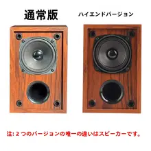 コンパクトなサテライトスピーカーとサブウーファーの2.1チャンネルスピーカー【多媒体・パワードオーディオ】