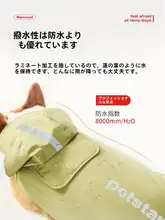 ペットスター ペット用レインコート【防水・リフレクター付き・テディベア・コーギー用】