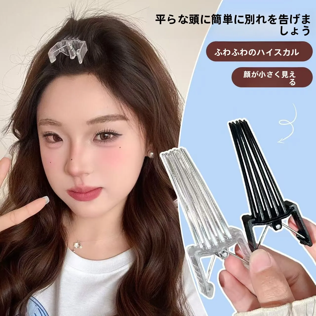 前髪パッツンを自然に抑えるためのふんわりヘアピン