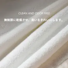 極上の吸水性！抗菌大判タオル【ホテルライク・厚手・家庭用】