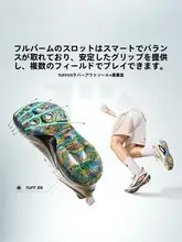 LINING 軽量で高反発！バスケットボールシューズ【安定感のあるサポート・ラウンドトゥ・男性用】