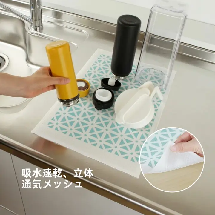抗菌シルバーイオン吸水マット【キッチン用・水切り・洗面器対応】