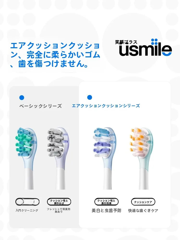 電動歯ブラシの替えブラシは、本当に半年で交換すべき？