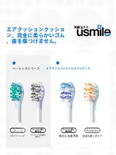 家庭用電動歯ブラシ替えブラシ【全シリーズ対応・大人用・子供用】