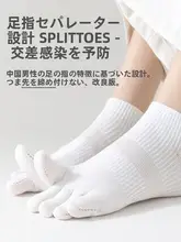 春夏用 レディース五本指ソックス【薄型コットン・消臭・ミドル丈】