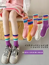 女の子用 コットン無縫製中筒ソックス【秋冬・カラフルなデザイン】