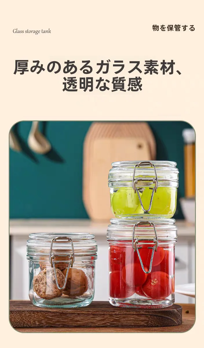 キッチンをスッキリ整理！収納グッズおすすめ　ガラス密閉容器の徹底解説