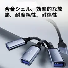 Type-C多ポートUSBハブ【充電・変換アダプタ対応・ノートパソコン用】