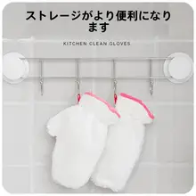 便利なキッチン清掃用具【生活雑貨・収納便利】
