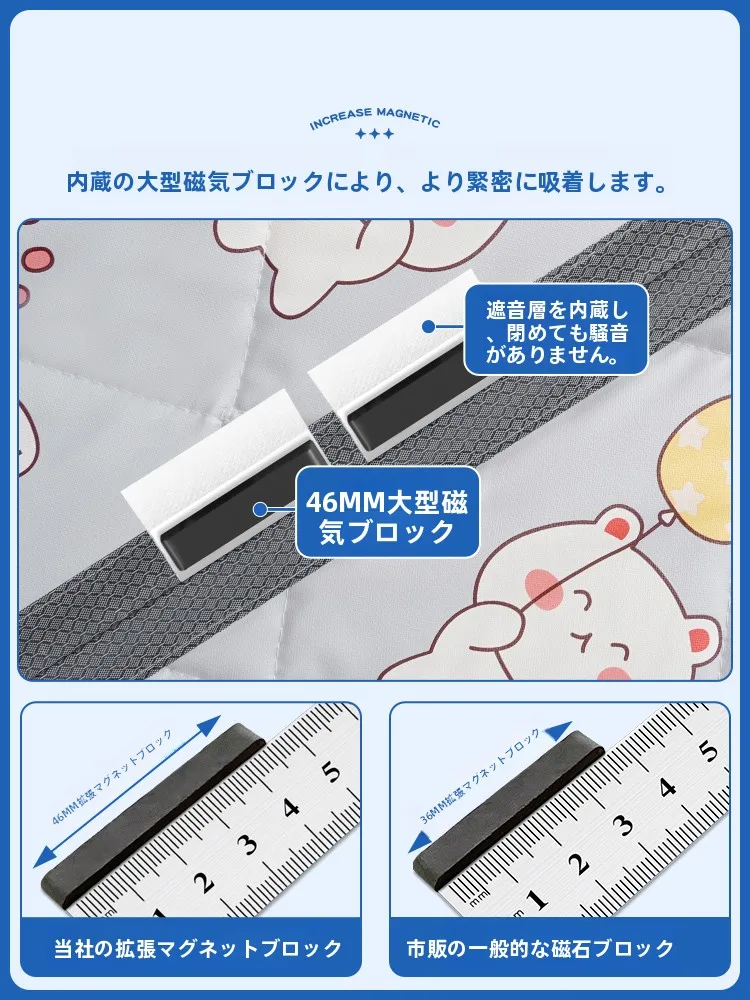 冬用厚手コットン製間仕切りカーテン：保温・防風・防音機能を実現する家庭用間仕切り