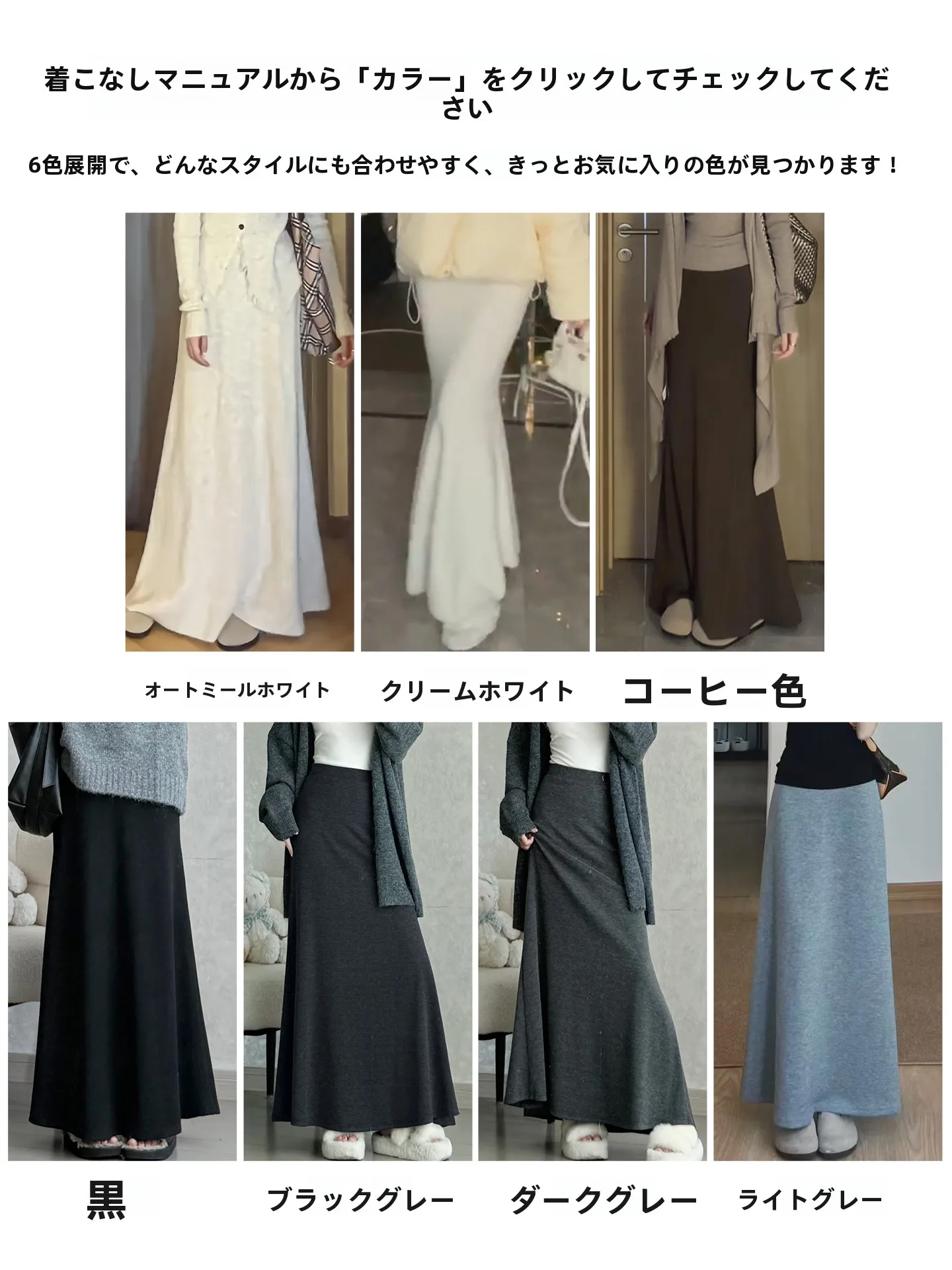 黒のマーメイドスカート コーデ おすすめ：YFS ブラックフレンチスタイルロングスリーブマーメイドスカートの実用性とシーン別活用法