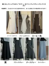 ブラックフレンチスタイルのロングスリーブマーメイドスカート【高腰・エレガント・タイトフィット】